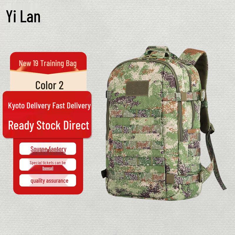 Yilan New Canvas Travel & Training Bag