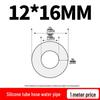 Elastic Tear-Resistant Transparent Silicone Water Hose - Odorless & High-Temperature Resistant for Household Water Dispensers