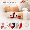 Cotton Cartoon Non-Slip Lamb Velvet Sock Baby Socks Children's Floor Socks Autumn Winter Socks