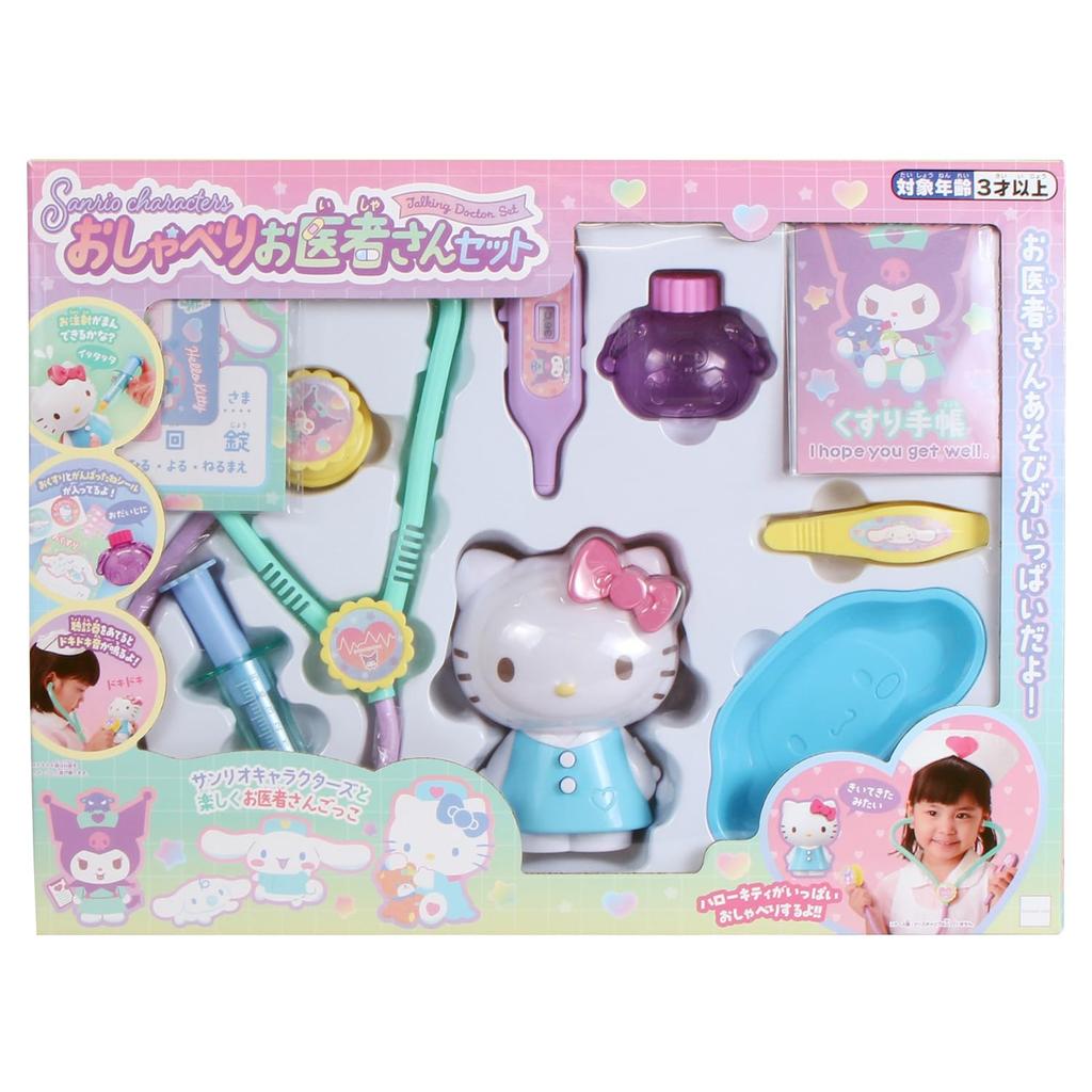 Maruka Sanrio Characters Talking Doctor Pretend Play Ages 3 and 199337 Set, Toy, Up,