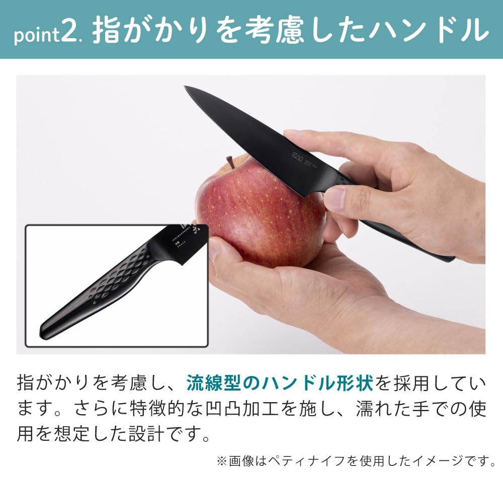 Kai Corporation Seki Magoroku Santoku Knife