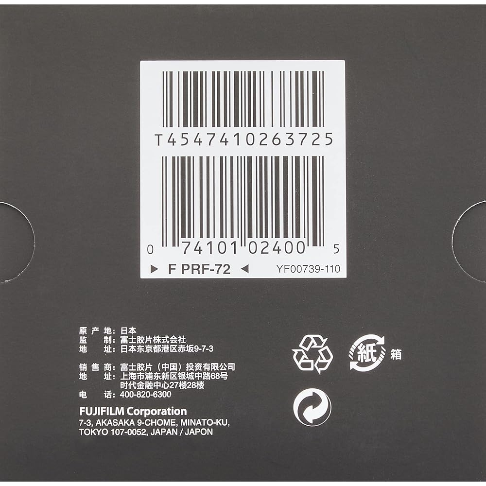 FUJIFILM Protect Filter F PRF-72