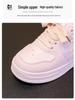 Niche 2025 Trendy Women's Thick-Soled White Skate Shoes - Versatile Casual for Spring & Autumn