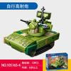 SEMBO BLOCK Militärpanzer Baustein Set Kleine Bausteine STEM Spielzeug Geschenk für Jungen Mädchen