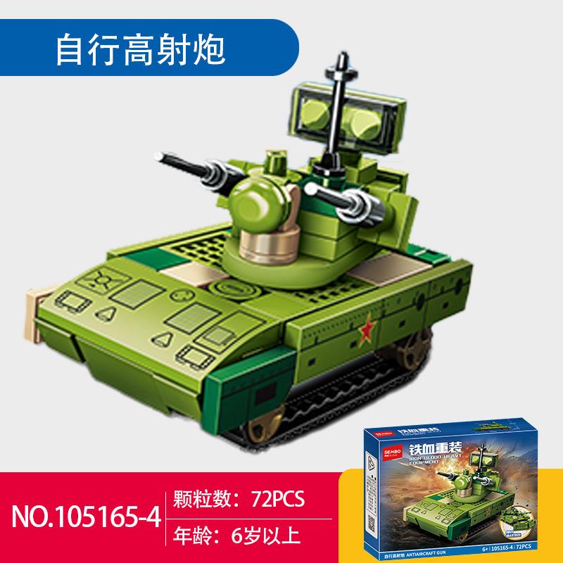 SEMBO BLOCK Militärpanzer Baustein Set Kleine Bausteine STEM Spielzeug Geschenk für Jungen Mädchen