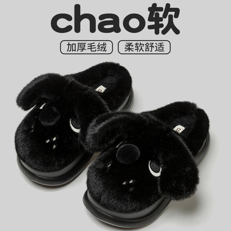 Cute cartoon puppy cotton slippers 2025 new autumn and winter bag head home thick-soled plush cotton shoes with fleece and half drag