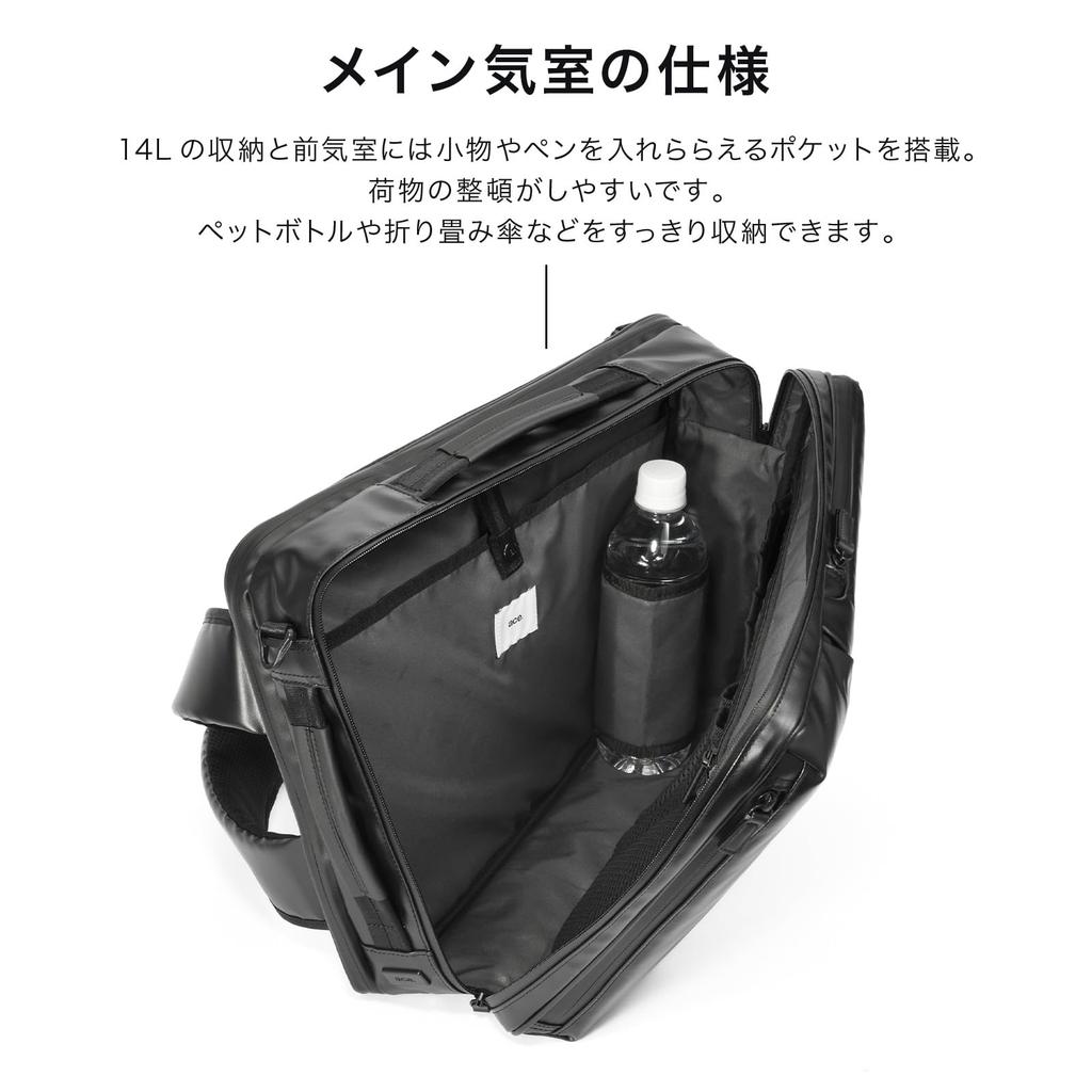 Ace Gene Gadgetable WR2 Business Backpack, Fits B4 Size Documents, Fits a 14-inch PC, 14L Capacity, No. 68665