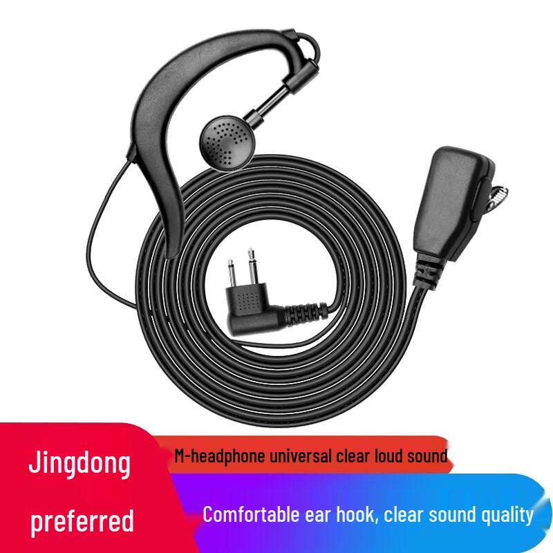 KOLEEJ E9 Wired Earpiece for Walkie Talkies (CN Version)