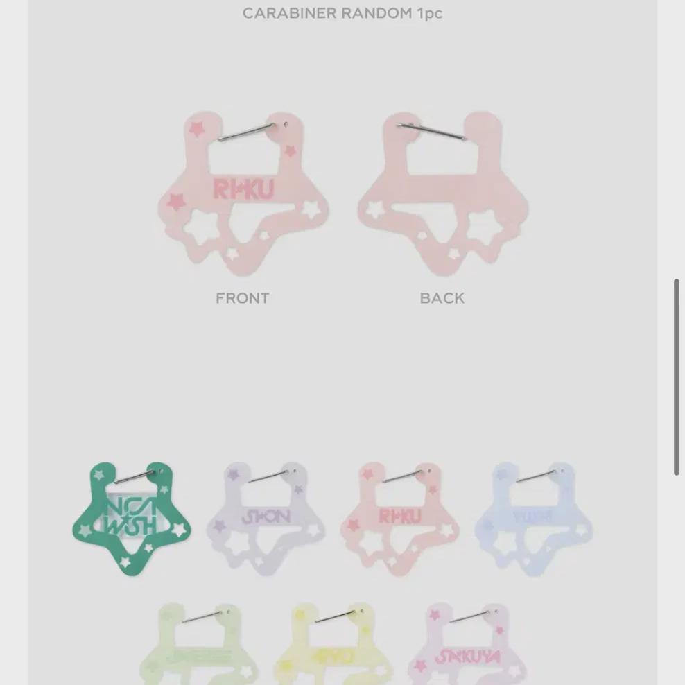 

NCT Wish Pop Случайный карабин Nct Wish