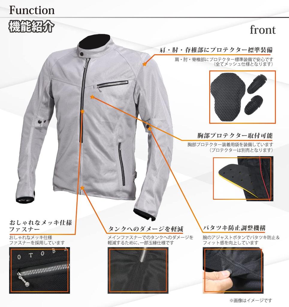 Motobase Spring/Summer Motorcycle Protective Jacket, Cool Mesh Single Rider's Jacket 2 | MBMJ-08 | Silver/LL