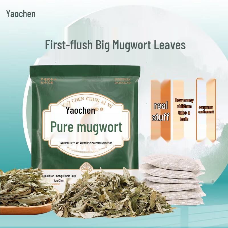 YaoChen Чистый Полынный Травяной Настой для Ног и Ванны