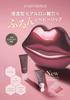 EXUVIANCE Seidenlippen Lippenpflege mit Hyaluron Feuchtigkeit und Baby Lippi Filler, Säure, Elastizität, Serum, Hautpflege, [Authentisch]