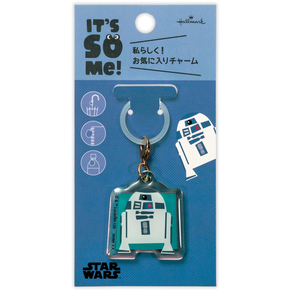 Hallmark Disney Keychain Charm Star Wars 852658 R2-D2