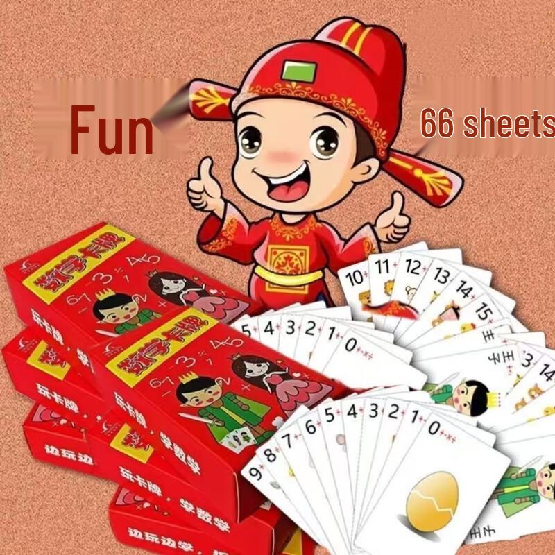 Brangdy Math Learning Poker Cards