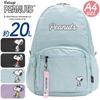 Daypack Rucksack 20L A4 Water Repellent Lightweight Logo Embroidery School Cram Bag Lessons Girls Boys Unisex Adults Students Children Cute Character