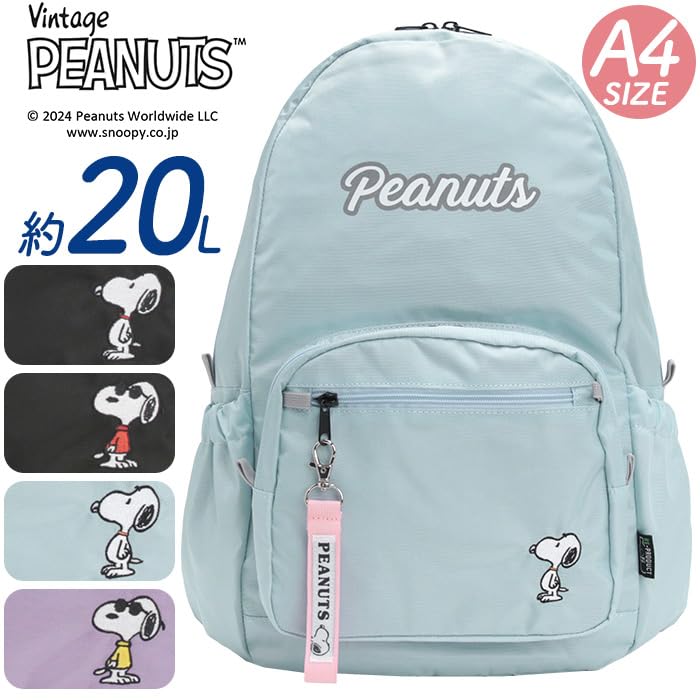 Daypack Rucksack 20L A4 Water Repellent Lightweight Logo Embroidery School Cram Bag Lessons Girls Boys Unisex Adults Students Children Cute Character