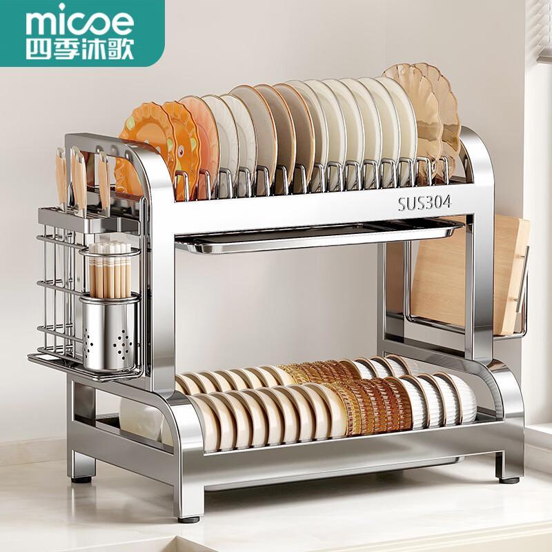 304 Stainless Steel Multi-function Kitchen Dish Drying Rack