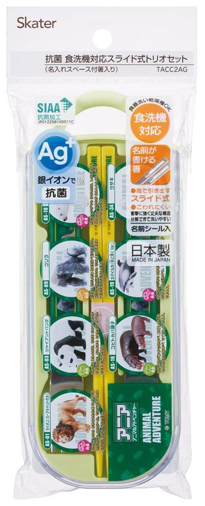 Skater Ania 23 Trio Set of and Fork for Made In Chopsticks, Spoon, Children, Antibacterial, Japan, TACC2AG-A