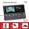 Little Angel MT90Z Two-in-One Guzheng Tuner & Metronome