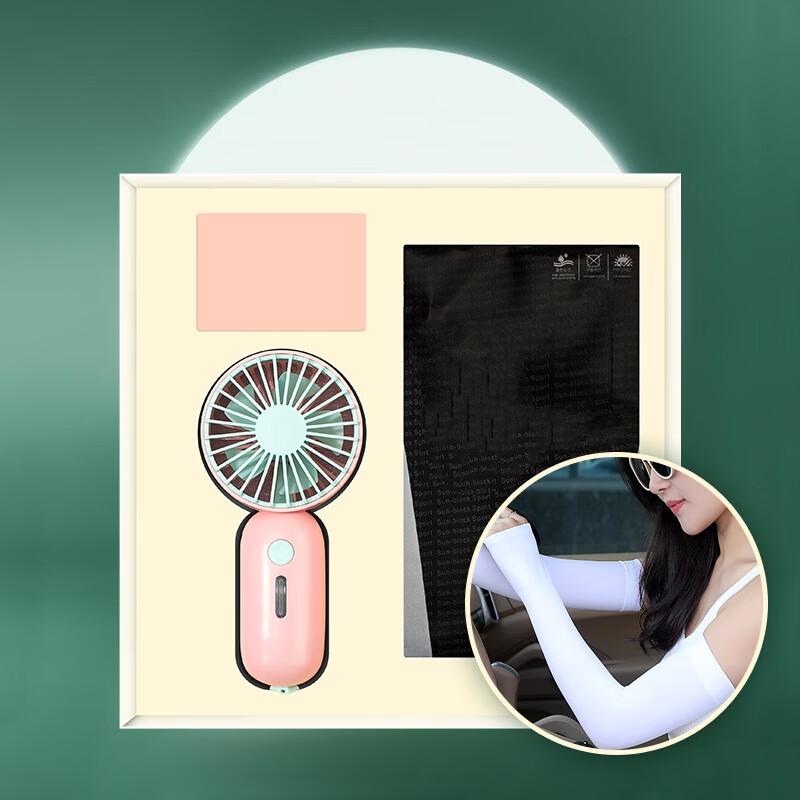 Shangqi Portable Fan & Sun Glove Gift Set
