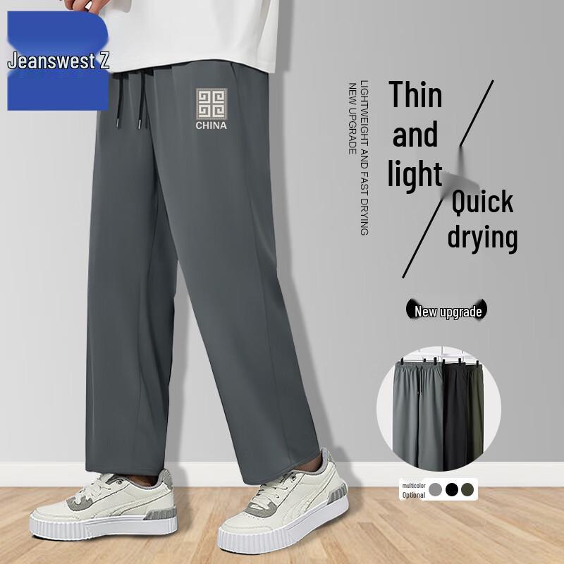 

Jeanswest Men s 2025 Ice Silk Straight Sport Casual Pants 4XL