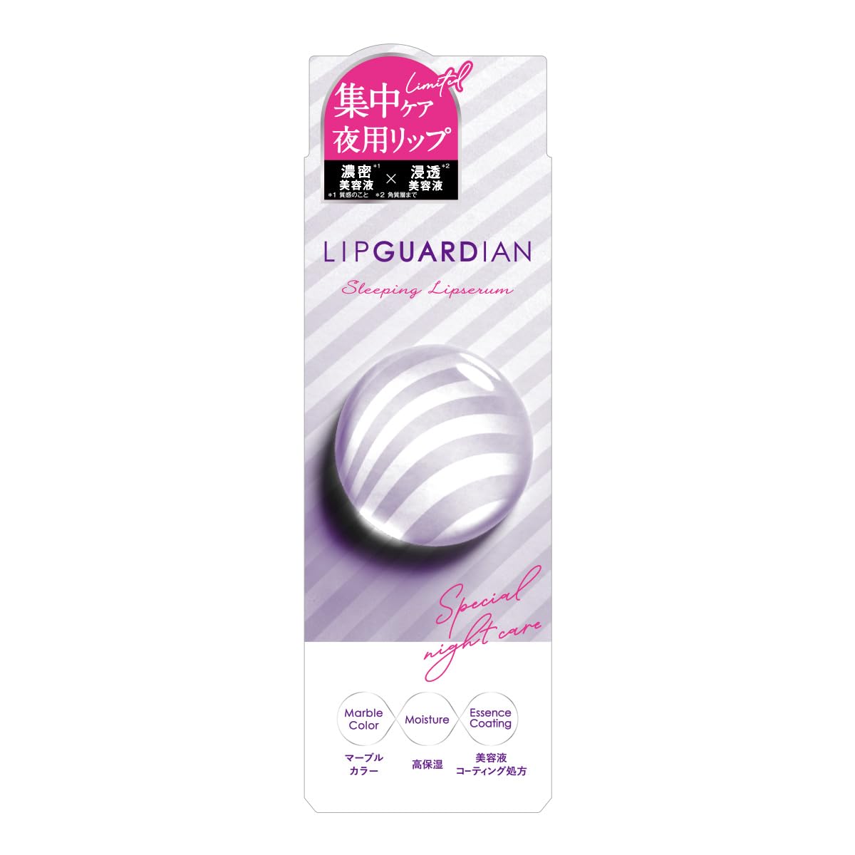 

LIPGUARDIAN Sleeping Lip Serum 10g
