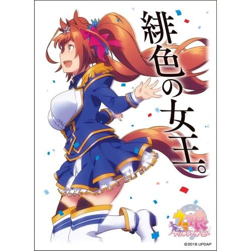 Character Sleeve TV Anime "Uma Musume Pretty Derby" Daiwa Scarlet (ENM-016) Pack