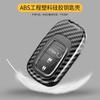 Suitable for 2024 Honda CRV Keycase 23/24 New Haoying HRV Style 240TURBO Car Bag Buckle Shell