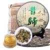 Yunnan Pu-erh Tea Cake 357g Herbal Energy Boost Handmade Fermented Tea