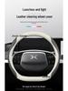 XPeng Car Steering Wheel Cover: Genuine Leather, Universal Fit for G3, G9, P5, P7 - Ultra-Thin, Anti-Slip, Four Seasons Use