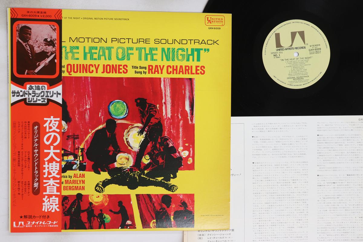 

LP Record OST, QUINCY JONES - In The Heat Of The Night GXH6009 UNITED ARTISTS 1975 Japan Obi Soundtracks & Musicals Used