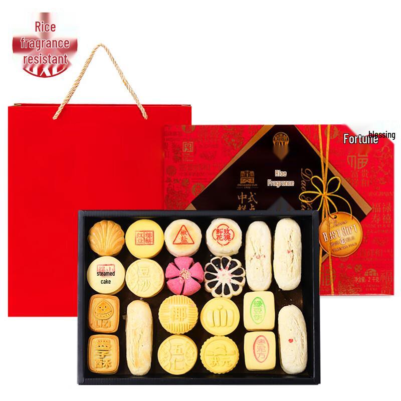 Daoxiangcun Beijing Specialty Pastry Gift Box