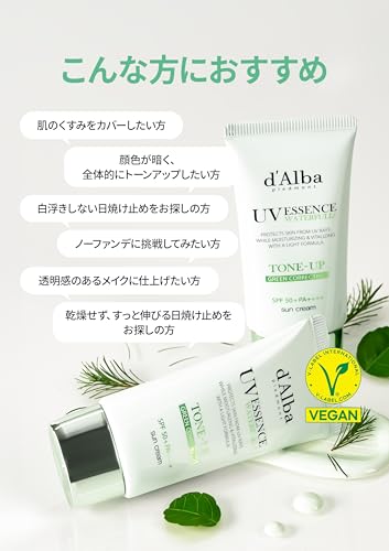 [d'Alba Official] Grüne Tone-Up Sonnencreme (35ml) d'Alba Make-up Primer, Langanhaltend, Glanzresistent, Sonnenschutz, Base Make-up, Abdeckend
