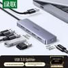 Ugreen Hub USB 3.0 cu 4 porturi