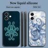 Art Octopus Tentacles Cool Phone Case For iPhone 17 16 15 14 13 12 11 X XR XS 8 Plus Mini Pro Max Soft Black Shockproof Cover