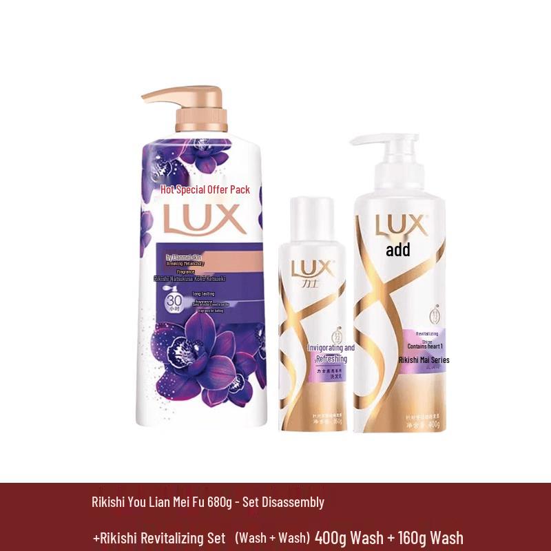 Lux Очаровательный Лотос Гель для душа Выгодный набор