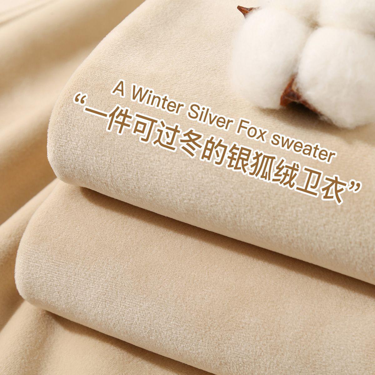 Unisex Heavyweight Japanese Silver Fox Fur Sweatshirt: Comfortable, Warm Round-Neck for Autumn/Winter XL