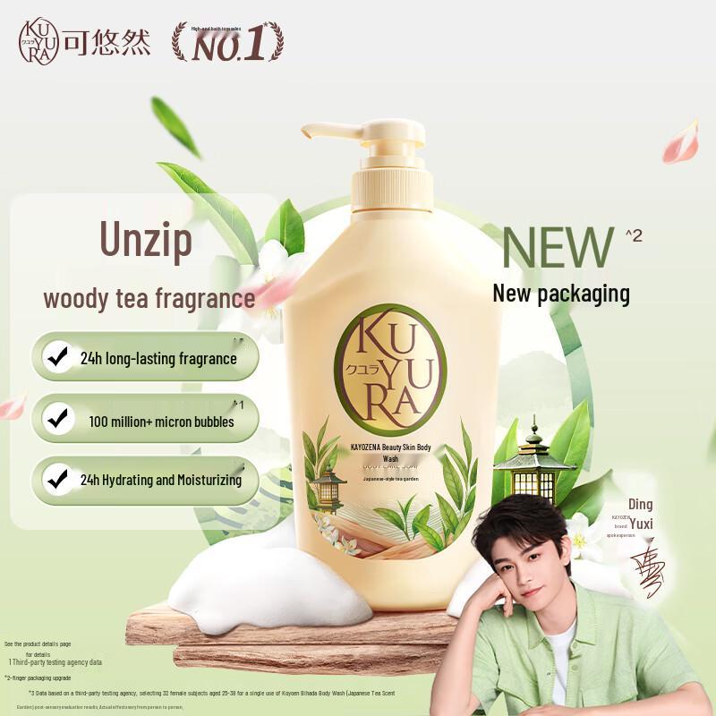 

Koyuran Японский Сад Аромат Гель для Душа