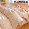 Small Fresh Full Cotton Double Layer Yarn Four Piece Set 100% Cotton Student Dormitory Home Set Bed Sheet Kasai Cover
