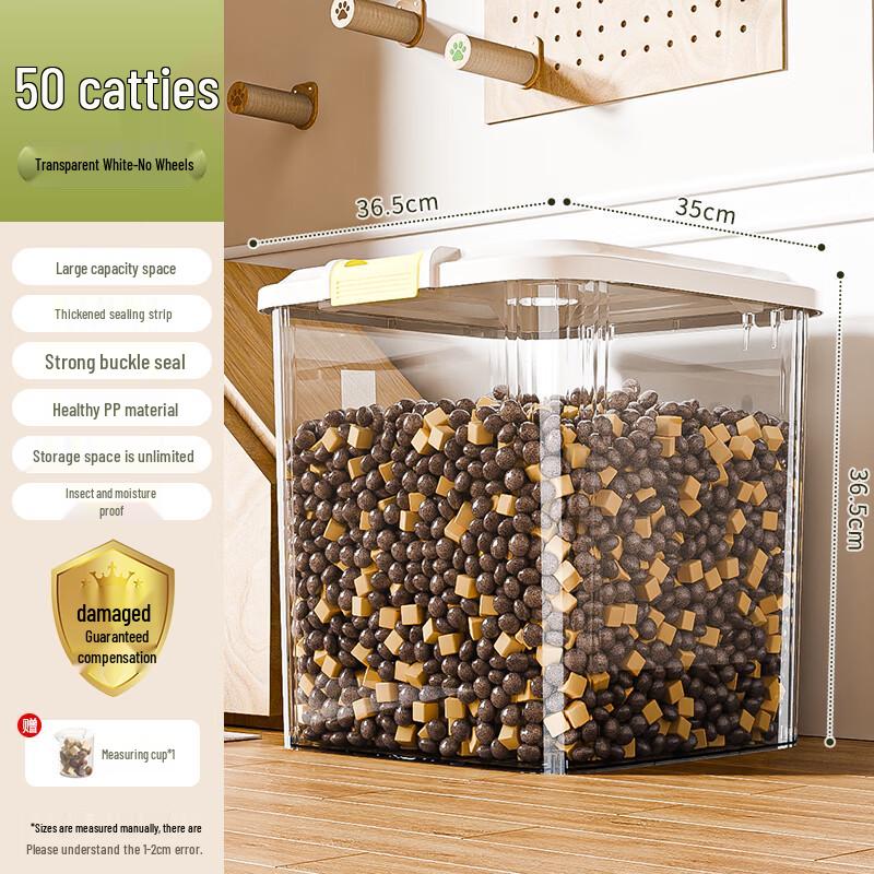 Pet Food Storage Container