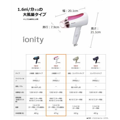 Panasonic Hair Dryer Ionity Pink Tone EH-NE3A-P