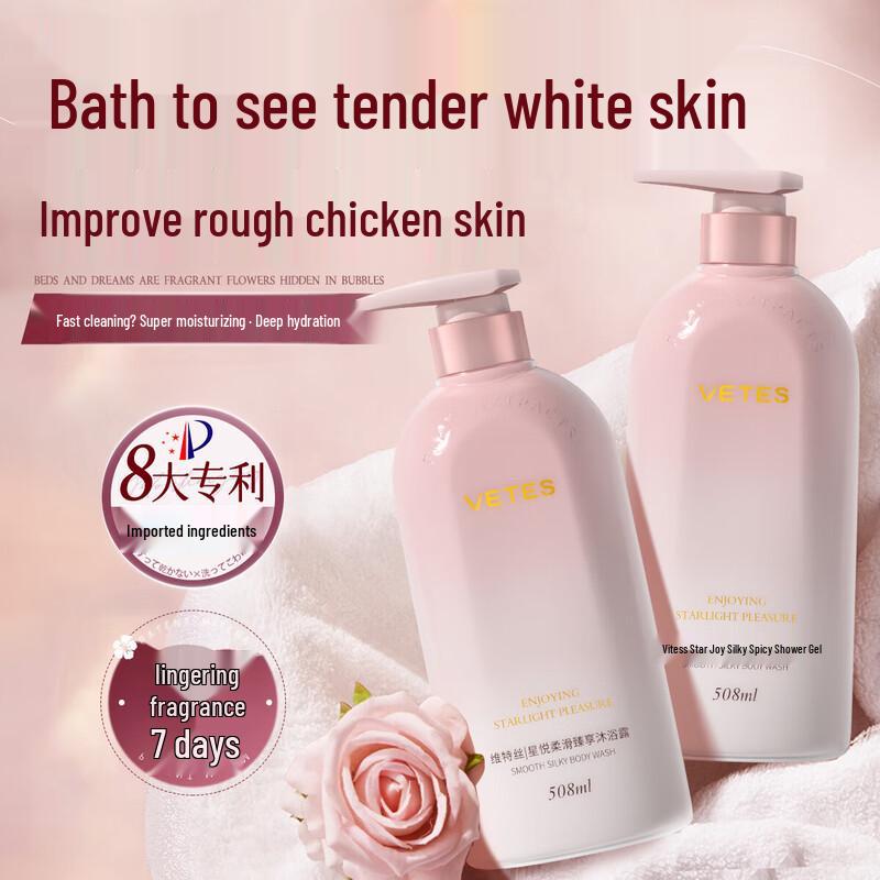 Vitality Star-Joy Smooth Lasting Fragrance Shower Gel