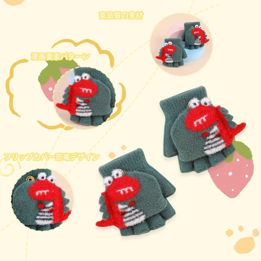 Tidyworm Knit Cute Dinosaur Stylish Perfect for Snow Cold Weather Smartphone Elementary Ages Kids' Mittens, Design, Baby/Child Mittens, Two-Way