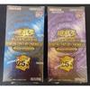 Used Yu-Gi-Oh! OCG QUARTER CENTURY CHRONICLE side:PRIDE/UNITY 2BOX