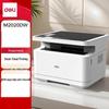 Deli M2020DW A4 Black & White 3-in-1 Laser Printer