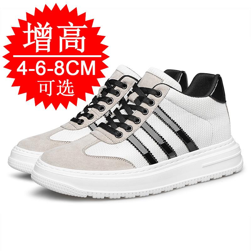 Invisible heightening shoes men's 8cm breathable British white shoes sports shoes inner heightening shoes 6 casual board shoes