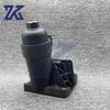 Engine Oil Filter Housing Oil Cooler Kit 11428512283 11428507626 For BMW F20 F21 E90 E91 E92 E93 F30 F34 F36 F10 F11 E84 F25 N47