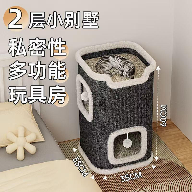 For Cats Tree House Cat Tower with 3-Tier Cozy Caves and All-Season Temperature Control Integrated Vertical Design for Small
