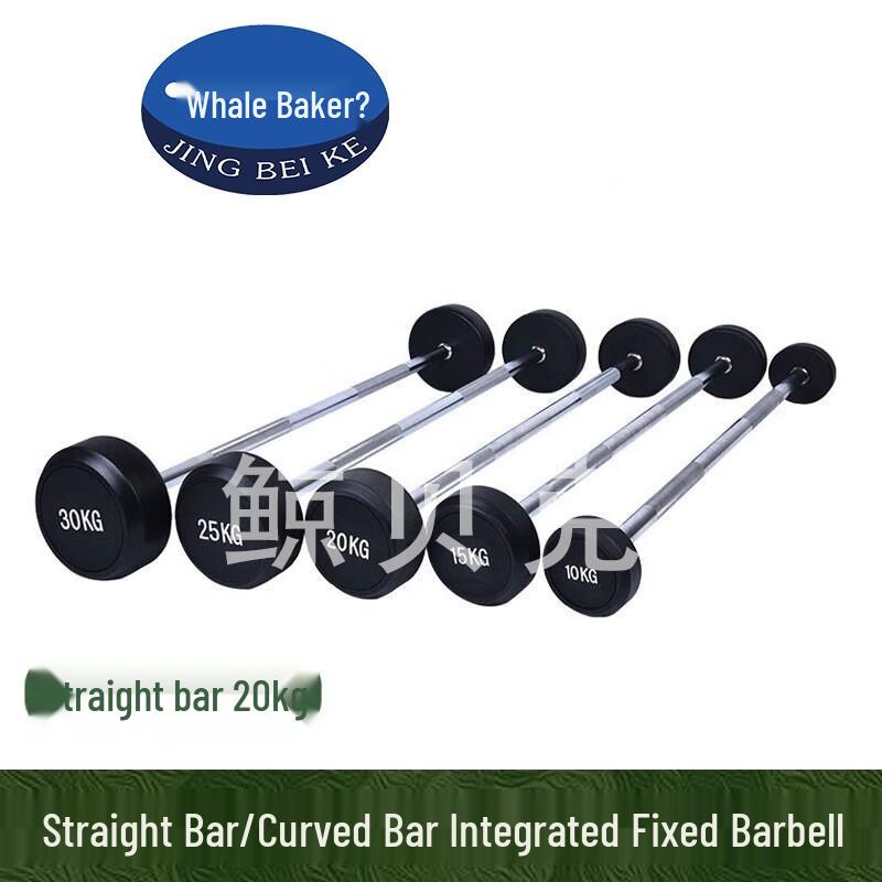 Fixed Barbell Set