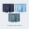 Jeep Men's Ice Silk 7A Antibacterial Seamless Boxer Briefs